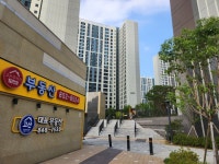 고산대표공인중개사사무소
