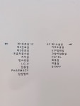 행복사랑동물병원