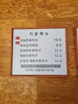 국보두루치기