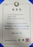 수원엠공인중개사사무소