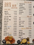 치순이통닭 신정네거리점