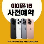 KT 연우 명지점