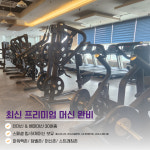 하데스클럽 인천
