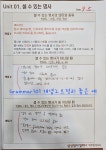 삼성영어 쎈수학러닝센터 석촌보습학원