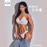 피그말리온짐 가경터미널점