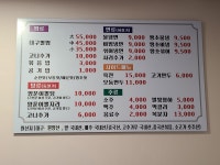 대구뽈찜 진주냉면
