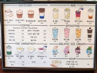 카페아로리 협재금능점