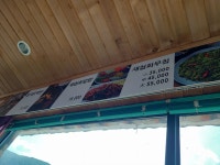 살아생전 꼭 먹어봐야하는 은성식당