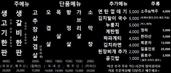 연탄마루