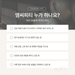 엠씨 피티 하남미사점