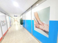 장락 베데스다 안마원