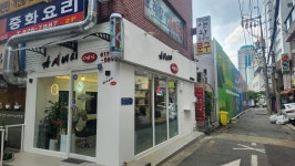 가시버시미용실