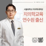 닥터지치과의원