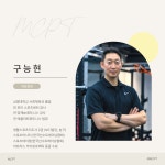 엠씨 피티 하남미사점
