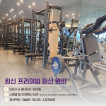 하데스클럽 인천