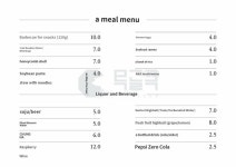 목골목 수유본점