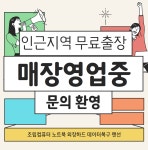 양성하이PC