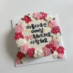 러브인케이크