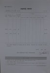 국어의신황샘국어교습소
