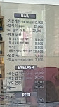제이네일&속눈썹