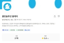 대구 매트리스청소 소파청소 클린솔루션 홈케어