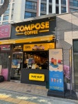 컴포즈커피 부평동수로점