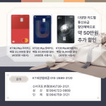 KT 세원텔레콤 성산점