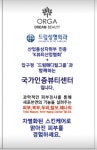 올가드림뷰티 부안점
