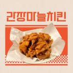 아미가