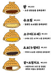 붕어싸롱