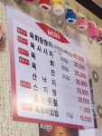 수문통육회