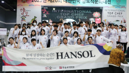 한솔요리학원 부산점