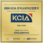 커피진심베이커리 삼성직영점