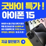 안산폰 선부점