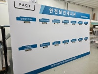 새솔기획