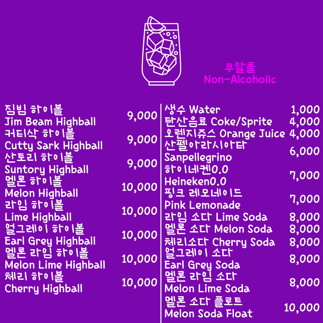 퍼플홀 이미지