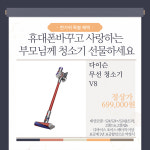 KT 세원텔레콤 성산점