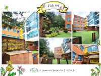 교하슬기유치원
