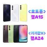 폰마켓