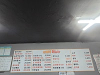 민희네 실내포장마차