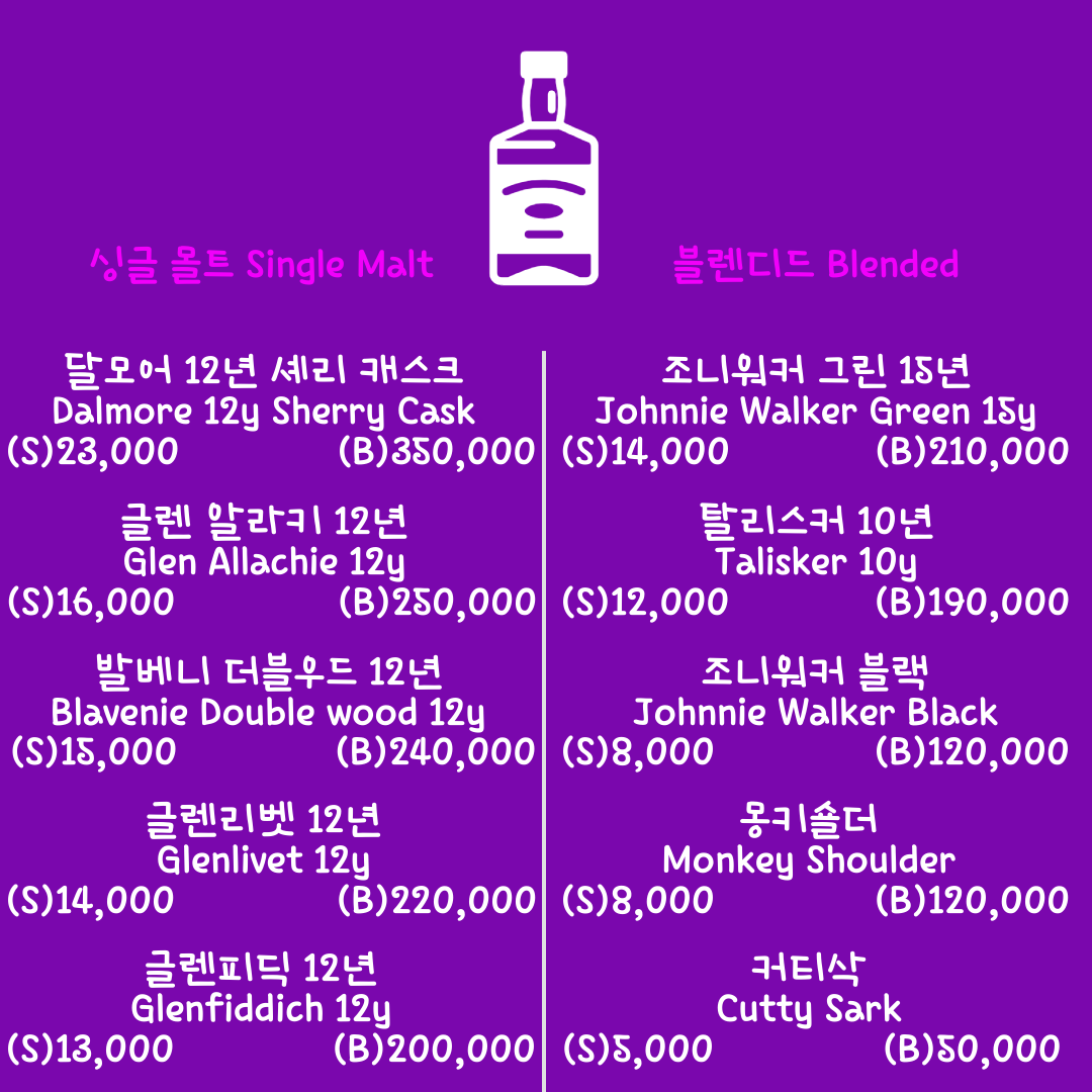 퍼플홀 이미지