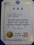 우미제일세탁소