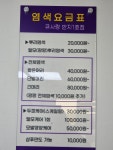 큐사랑 반지1호점