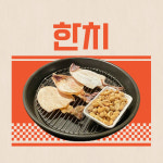 아미가