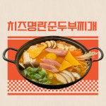 아미가