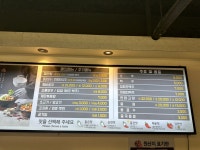 라쿵푸마라탕 계명대본점