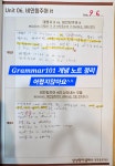삼성영어 쎈수학러닝센터 석촌보습학원