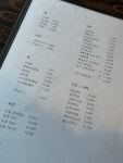 서민대폿집 한남대점