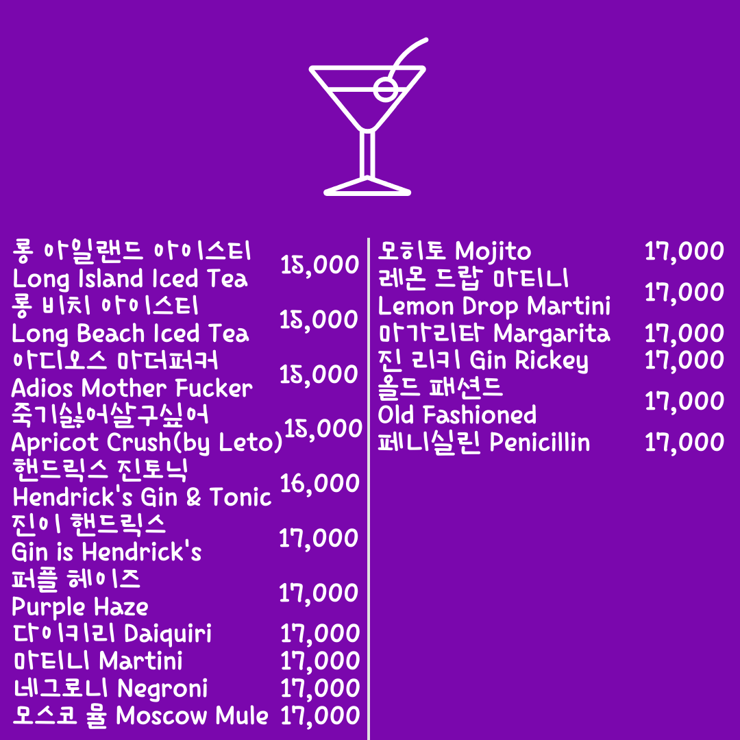 퍼플홀 이미지