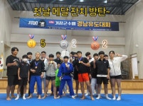 방탄유도관